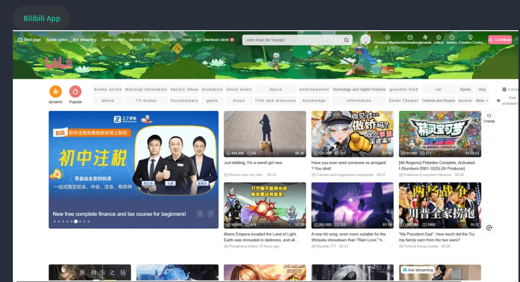 Bilibili App Pakistan
